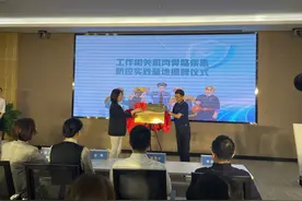 应对汽车制造业职工肌肉骨骼疾患，武汉首个“防控实践基地”落户岚图汽车图片