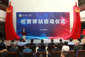 打造校园安全“前哨站” 浙江理工大学启用 “校警驿站”图片