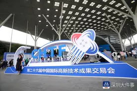 第26届高交会开幕，交易撮合功能强化，新老朋友齐聚寻合作图片