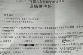 初中生期末考试“遇到”王楚钦孙颖莎，网友：这类题做起来都特别开心图片