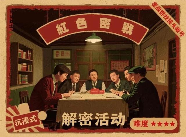来五四大街这个“文化馆”，一秒魂穿觉醒年代→
