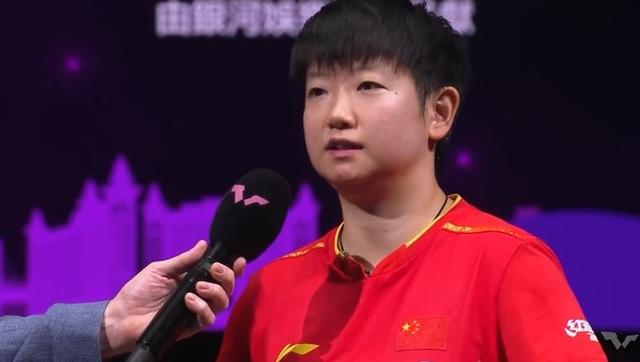 孙颖莎：希望全力以赴打好每一场