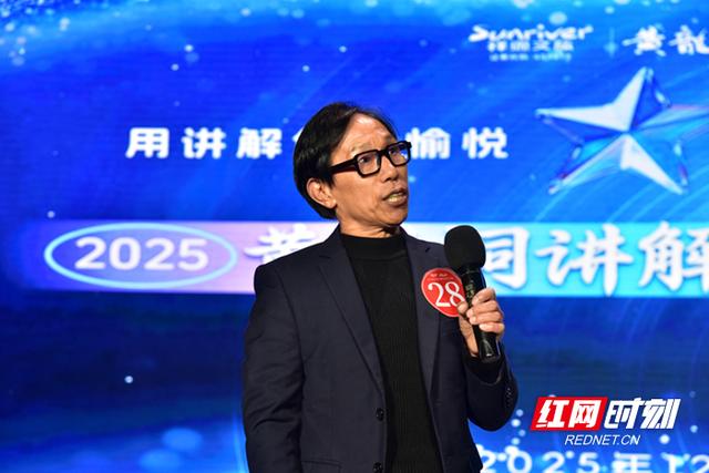 人人会讲解，处处都精彩 ——张家界黄龙洞景区成功举办首届全员讲解大赛