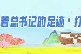 沿着总书记的足迹·打卡｜港中坪村农事忙图片