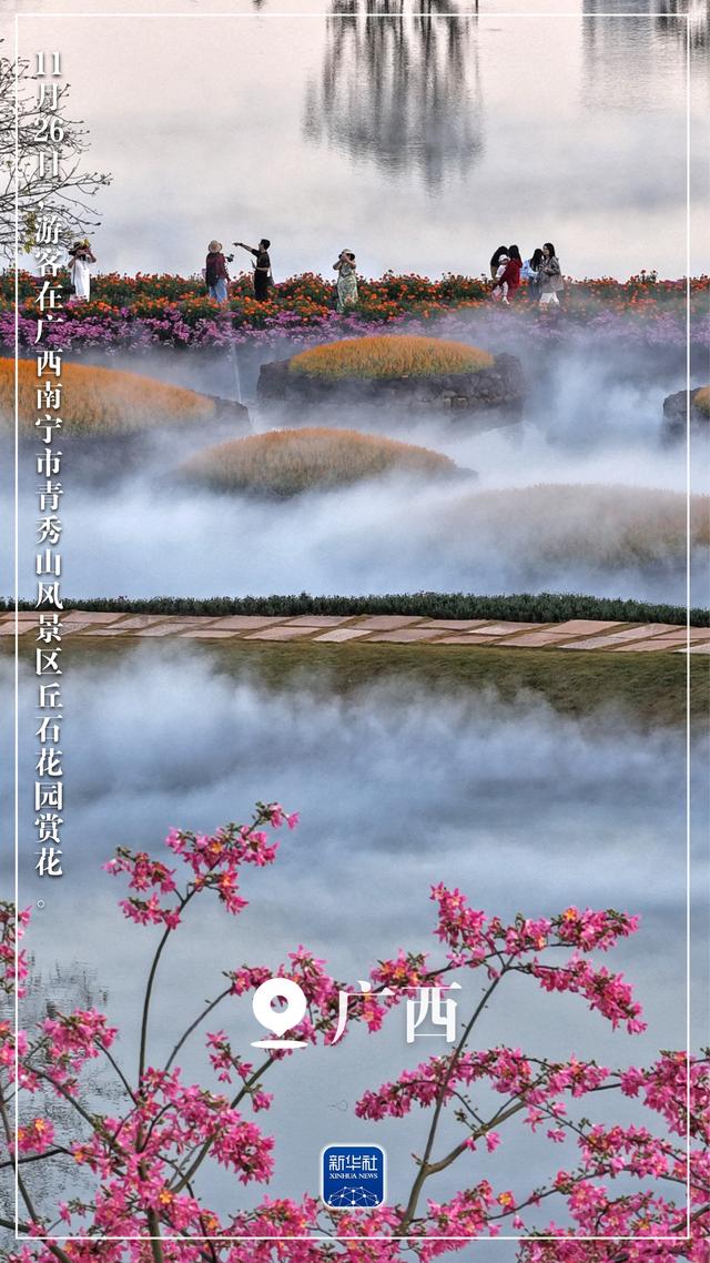 “初冬限定”美景上线！一起来欣赏吧