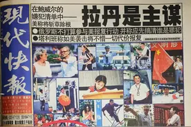 23年前爸爸读报照片登上快报头版，受其影响女儿读大学选了新闻专业图片