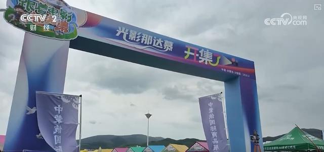 特色文旅标签再上“新” 经典IP“链”接新场景撬动暑期消费新热力