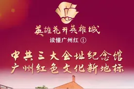 【图集】20个核心场馆唱响爱国主义同一首歌 | 英雄花开英雄城图片