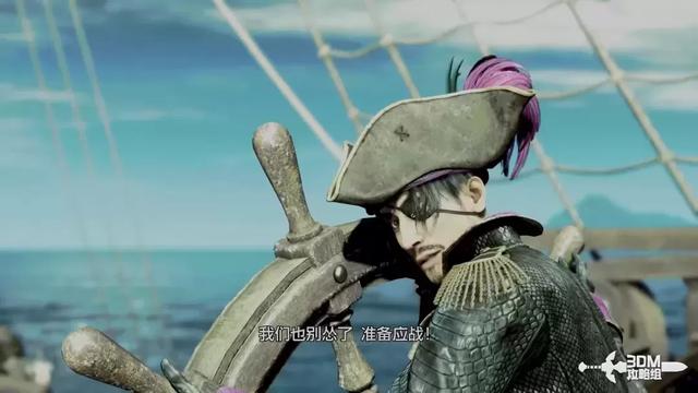 《如龙8外传：夏威夷海盗》全主线流程攻略 主线图文流程攻略