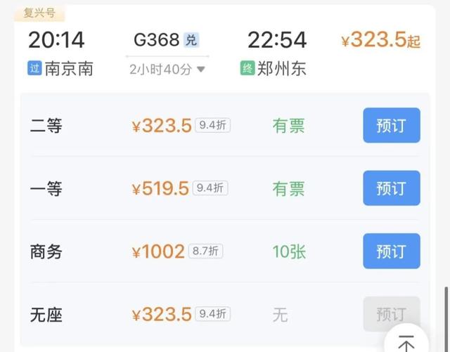 高铁最快20分钟直达！郑州出发适合11~12月旅游的城市