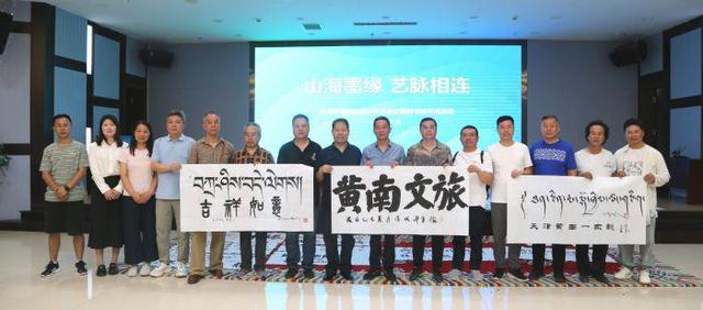 山海携手绘新篇 文旅交融谱华章丨滨海新区文旅局赴青海、甘肃开展文旅交流活动