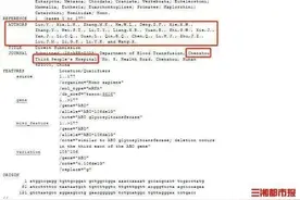 热闻|名为“郴州市第三人民医院”！湖南发现比熊猫血还稀有的新血型，稀有血型有什么特点？图片