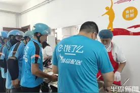 吃饱更要吃好，工会驿站推出外卖骑手“爱新餐”图片
