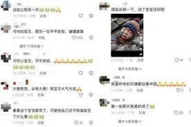 “地震小孩被埋图”系AI生成 记者实测：多数AI软件成图无提示 发布者会被追责吗？图片
