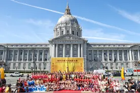 第十届美国旧金山海外炎黄子孙拜祖大典举行图片