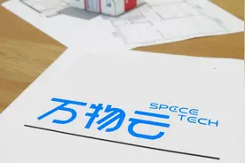 万物云“带资进场”抢食存量物业图片