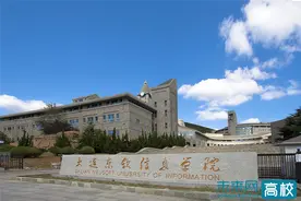 大连东软信息学院学校概况图片