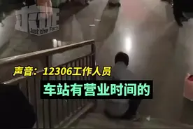 看丹观察丨极端天气将乘客拒之门外！让人早点进站候车很难吗？图片