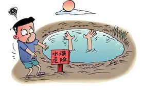 北青快评 | 高考后享受假期，请把安全排第一图片