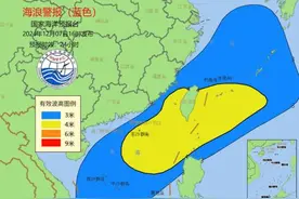 海浪蓝色警报&海冰年预报 | 2024/2025年冬季渤海及黄海北部冰情较常冰年略偏轻图片