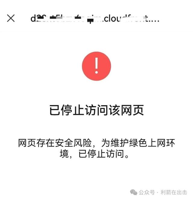 警惕诈骗！“拼多多国际”App冒用拼多多