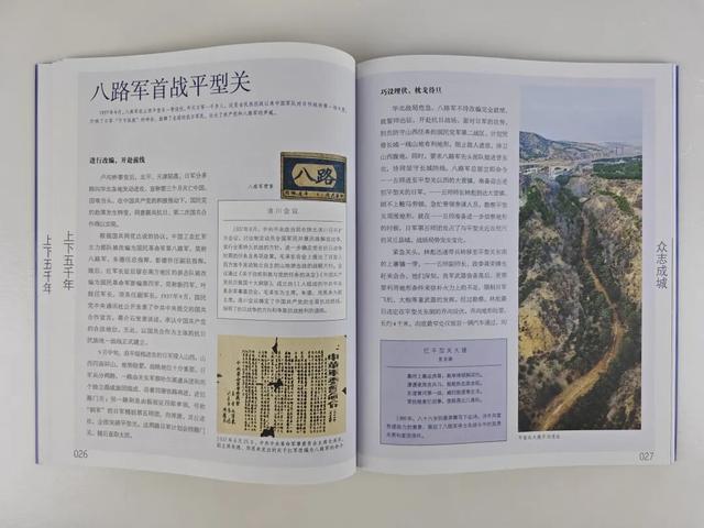 在日本投降纪念馆，亲耳听到一位日本爸爸给娃讲“九一八”，我肺都气炸了...