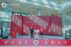 揭牌！这一地矿高校在海南成立国际学院！图片