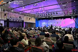 全球2000余个项目报名参赛！2023金熊猫全球创新创业大赛总决赛在蓉举办图片