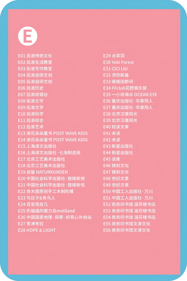 这个周末，打开秋天的最佳方式→