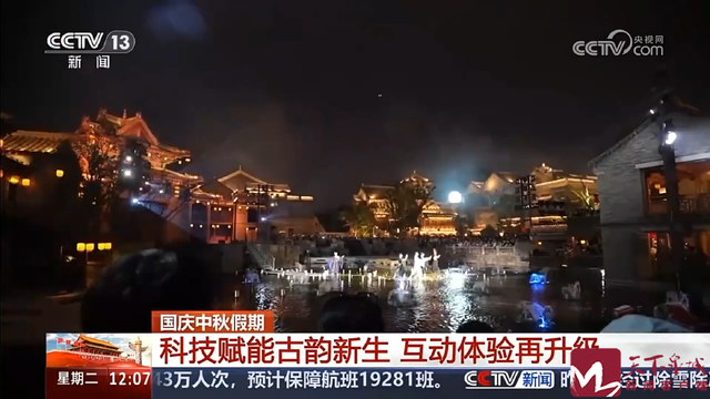 央视关注济南：科技赋能古韵新生 互动体验再升级
