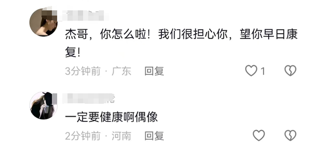 突传消息！62岁李连杰，发生意外