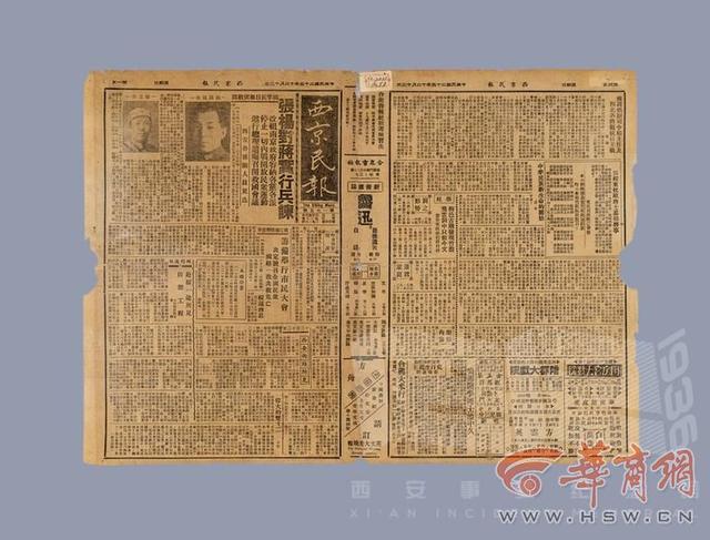 西安多家博物馆暑期延时开放 看看各家有哪些“镇馆之宝”？