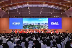 第8届南博会今天开幕！这些值得关注……图片