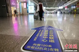 东航空铁联运换乘服务中心在上海虹桥站启用图片