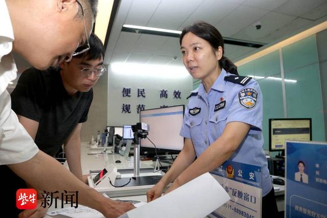 优化营商环境跑出“加”速度，满意率99.9%，镇江公安是怎么做到的？