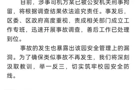 河南周口通报“女童被碾压身亡”：涉事司机已被刑事拘留图片