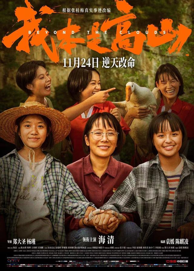 创新里的云南光芒——科技人文闪耀高光时刻