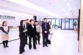 党组书记李霞赴知恒（上海）律师事务所、德以新科创走访图片