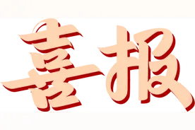 奔走相告！龙岩新机场项目获批复同意，你想知道的都在这里→图片