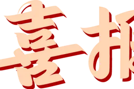 奔走相告！龙岩新机场项目获批复同意，你想知道的都在这里→图片