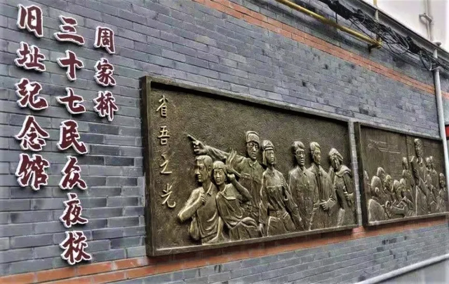 长宁这里，藏着一座鲜活的纪念馆……