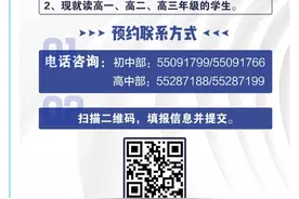 郑州：2025年“小升初”，这些学校开启登记咨询！图片