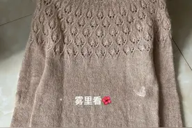 新年织新衣 | 琉璃，上往下织镂空花圆领衫，精致优雅（附图解）图片