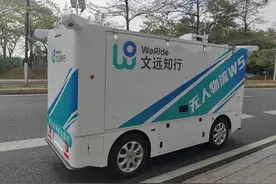 实探 | 无人配送“新品种”来了图片