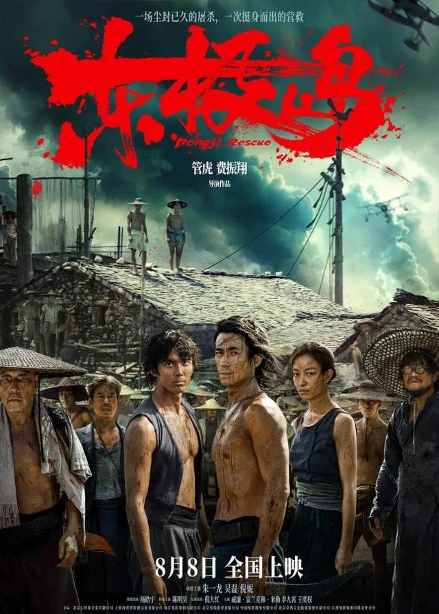 点燃暑期档 | 暑期档电影取景地打卡地图旅游攻略，请查收→
