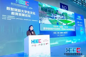贵州工商职业学院劳动教育成果获第62届中国高等教育博览会高度关注图片