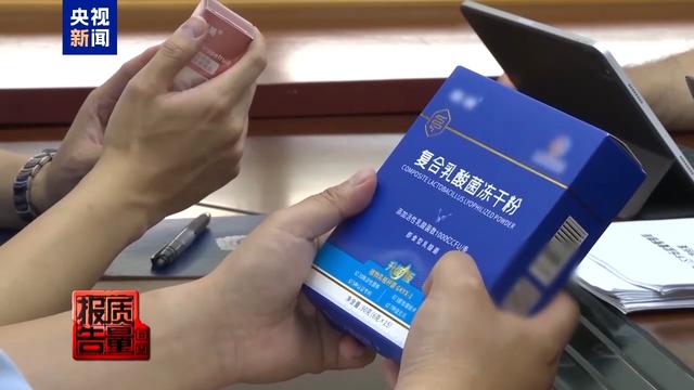 起底专坑老年人的私域直播间