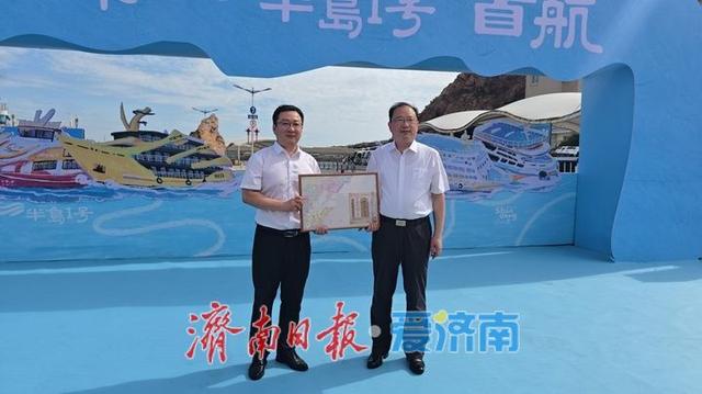 “家谱+文旅”助力“半岛1号”启航 创新参与文旅融合再迈坚实步伐
