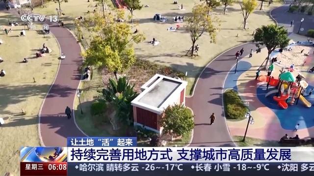 优化布局、打造复合空间 多地出招让低效用地释放经济潜力