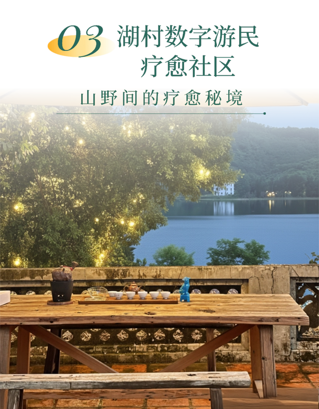 是时候爆火了，这座“天赋异禀”的小山村，来了就想当”新村民”！